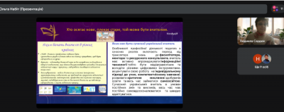 Снимок экрана 18